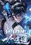 อ่านการ์ตูน A Thought Of Freedom